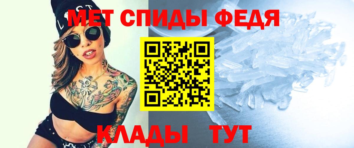 Amphetamine 98% Рыбинск