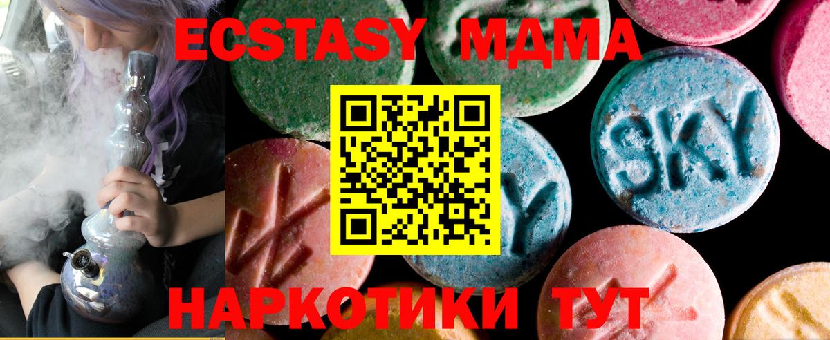 Экстази бентли Рыбинск