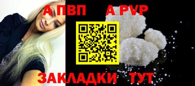 мяу мяу мука Можайск