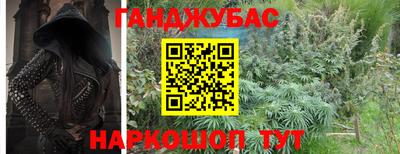 мяу мяу мука Можайск