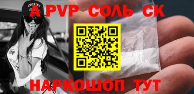 mdpv Можга
