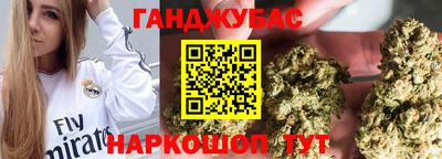 гашиш Моздок