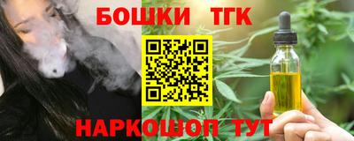 гашиш Моздок