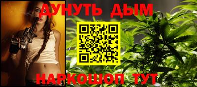 гашиш Моздок