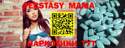 мяу мяу мука Можайск