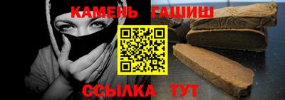 гашиш Моздок