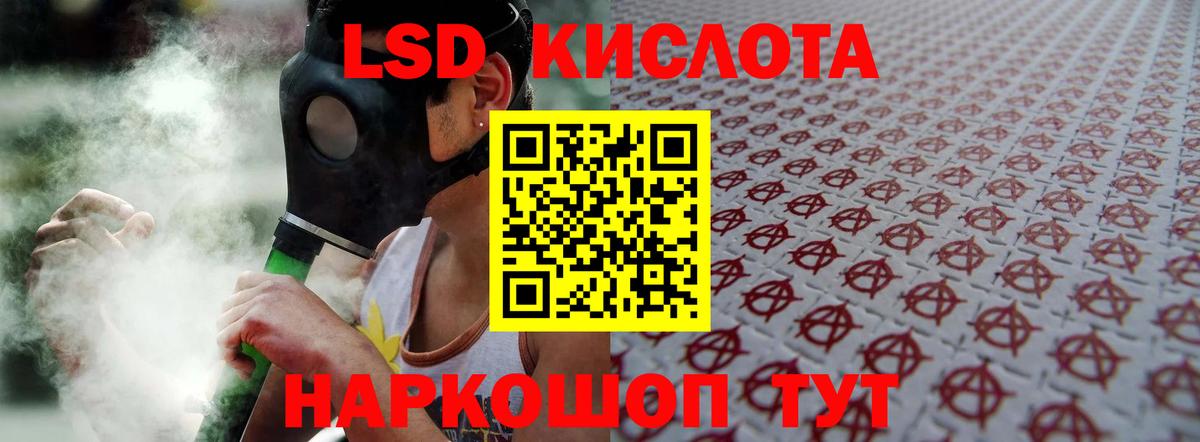 Рыбинск  Лсд 25 экстази кислота  Лсд 25 экстази  LSD-25 экстази кислота  Вход с VPN 