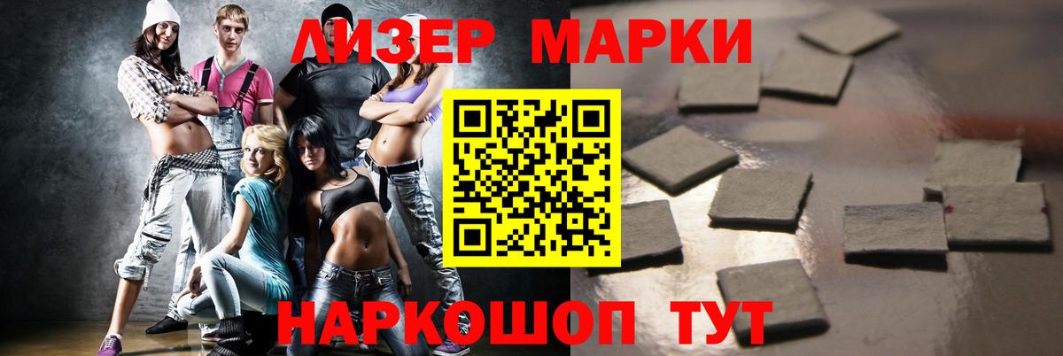 LSD-25 экстази ecstasy Рыбинск