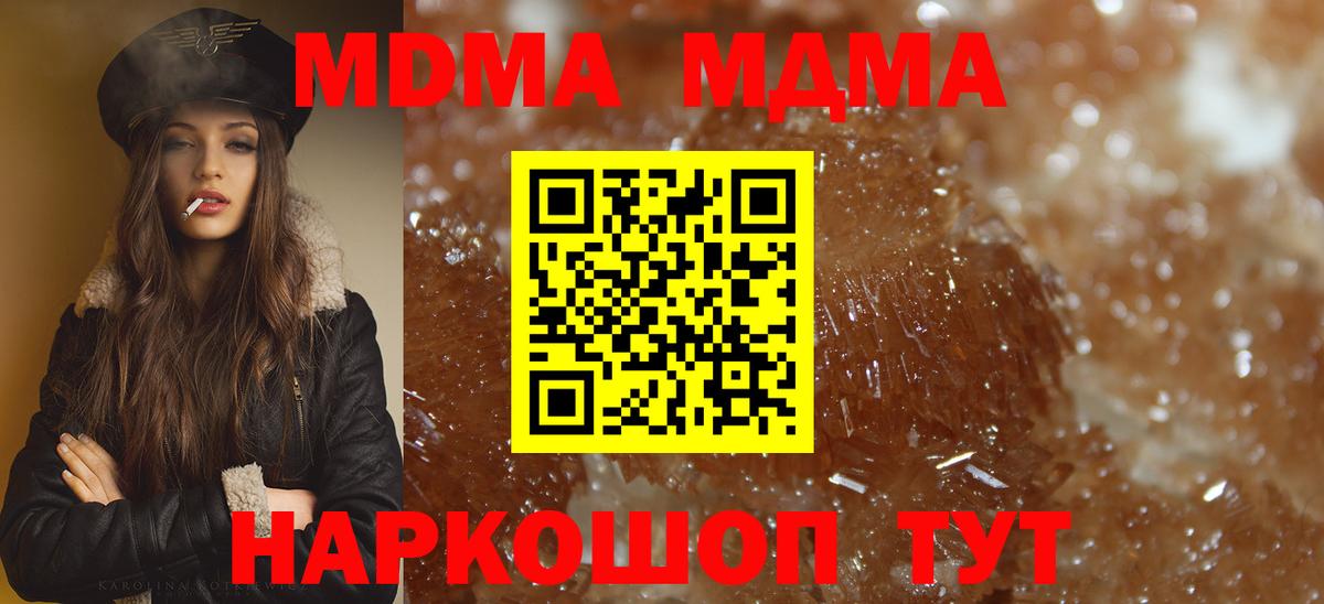 Alpha PVP СК   Вход с VPN  Бошки Шишки  Рыбинск  Гашиш  МЕФ  
