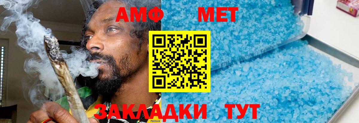 Первитин Декстрометамфетамин 99.9% Рыбинск