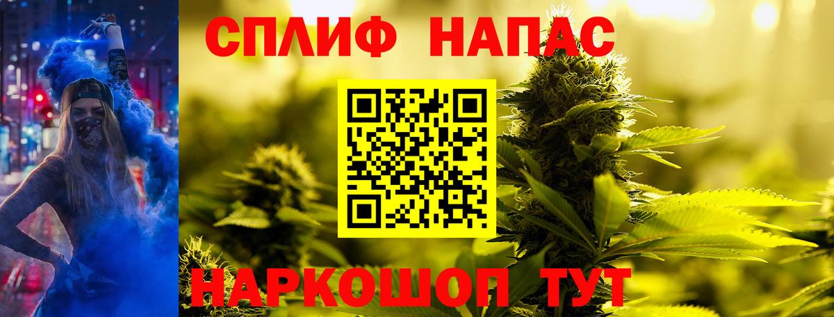 Рыбинск  Шишки марихуана планчик  Конопля VHQ  Бошки Шишки тримм  Вход с VPN  МАРИХУАНА THC 21% 