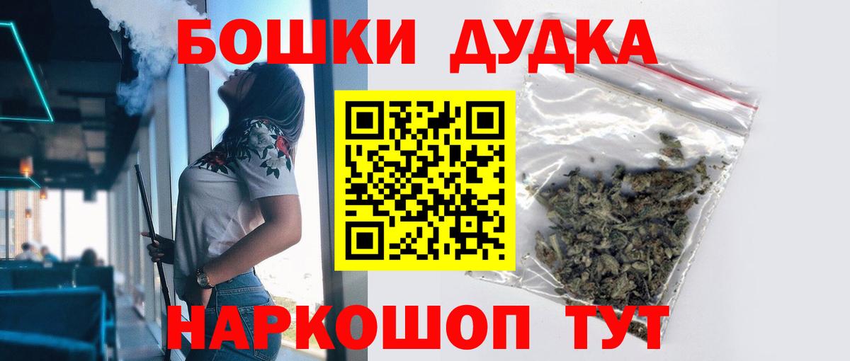 Марихуана ГИДРОПОН Рыбинск